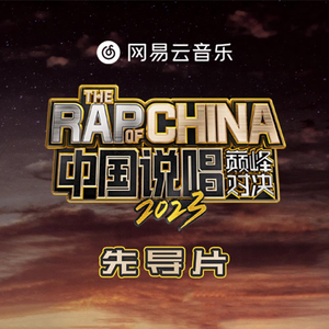 老七把白洁裤子脱了是哪一集
