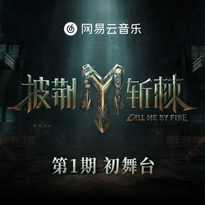 老七把白洁裤子脱了是哪一集
