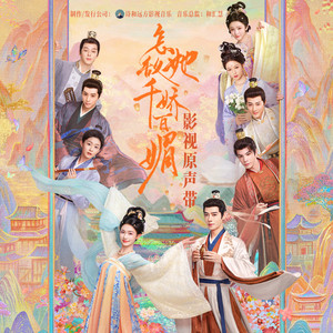 老七把白洁裤子脱了是哪一集
