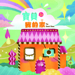 老七把白洁裤子脱了是哪一集
