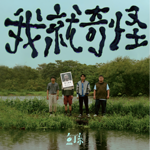 老七把白洁裤子脱了是哪一集
