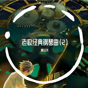 老七把白洁裤子脱了是哪一集
